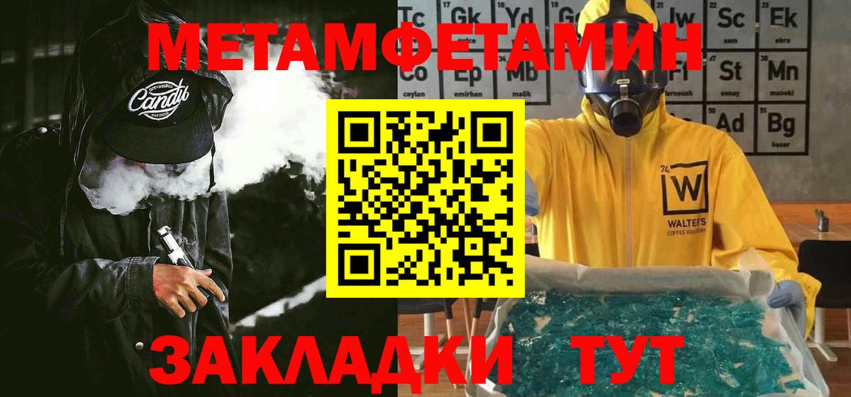 Amphetamine Розовый Рузаевка