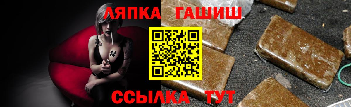наркота  Вход с VPN  ГАШИШ VHQ  ГАШИШ  Рузаевка  ГАШИШ hashish 