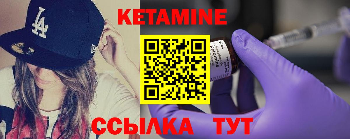 blacksprut вход  КЕТАМИН ketamine  Рузаевка  Вход с VPN  КЕТАМИН VHQ 