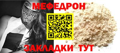 марихуана Волгодонск