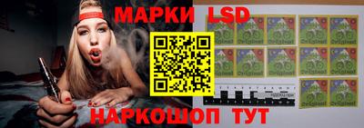 марихуана Волгодонск