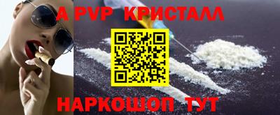 гидра Бугуруслан
