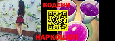 кокс Волжск