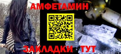 гидра Бугуруслан