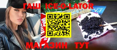 экстази Будённовск