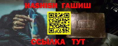 гидра Бугуруслан