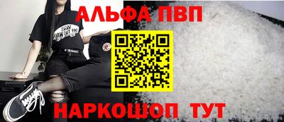 кокс Волжск