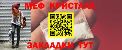 гидра Бугуруслан