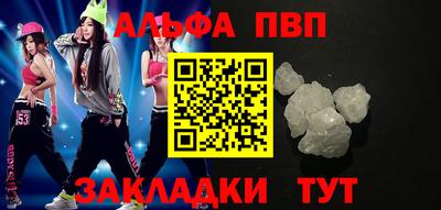 кокс Волжск