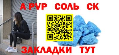 кокс Волжск