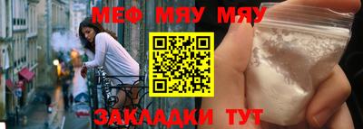 mdpv Волжский