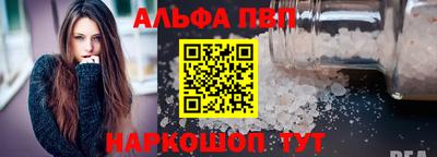 кокс Волжск