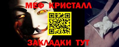 mdpv Волжский