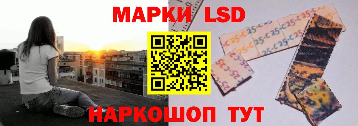 Рузаевка  LSD-25 экстази кислота  ЛСД экстази  Лсд 25 экстази ecstasy  Вход с VPN 