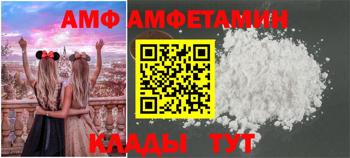 МЕТАМФЕТАМИН кристалл Рузаевка