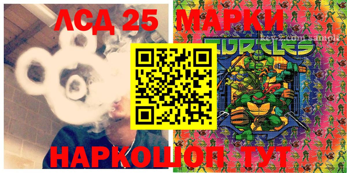 Марки NBOMe 1,5мг  Марки NBOMe 1,5мг  Рузаевка  Наркотические марки  Вход с VPN 
