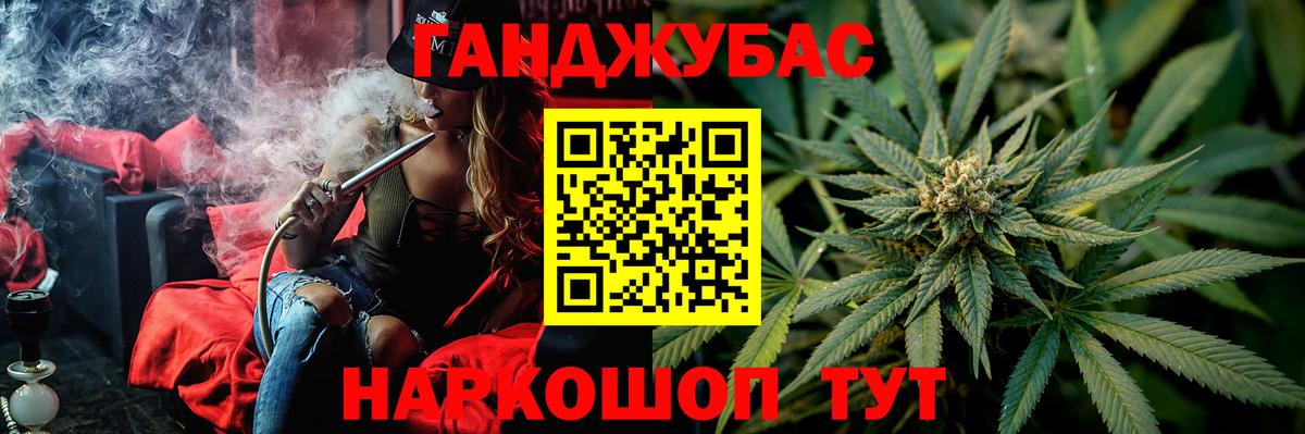 Бошки Шишки сатива  Вход с VPN  Конопля LSD WEED  Рузаевка  Бошки Шишки SATIVA & INDICA 